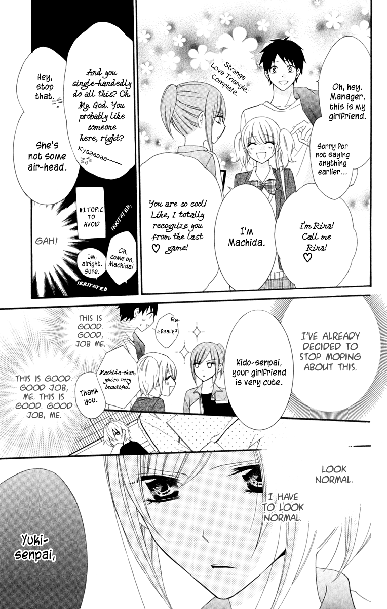Namaiki Zakari, Chapter 2 image 17